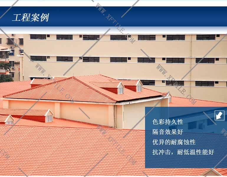 永州PVC瓦厂家：农村小别墅屋顶盖什么瓦好